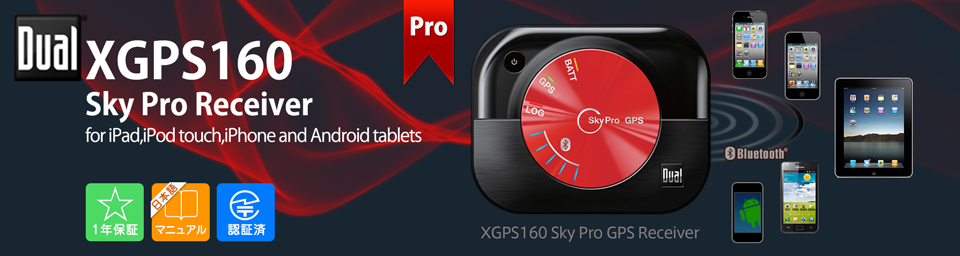 XGPS160